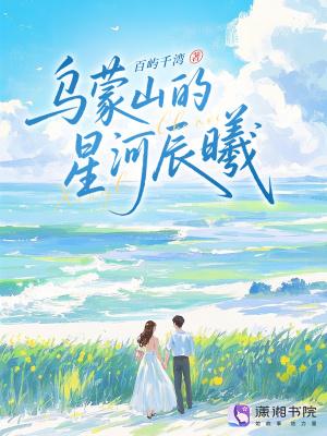 乌蒙山的位置