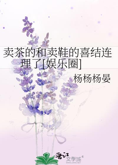 卖茶的人怎么称呼