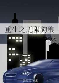 重生之无线精彩