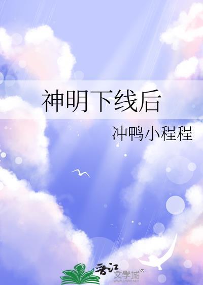 神明v
