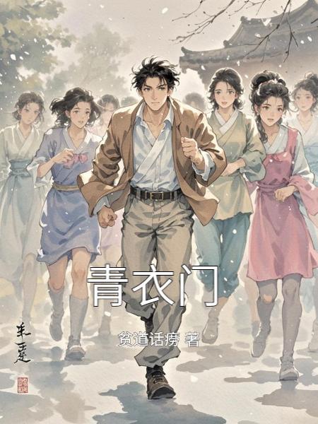 青衣乌帽的意思