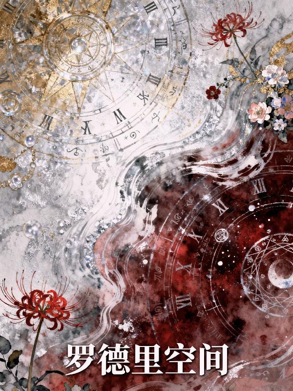 罗德里原来在哪里