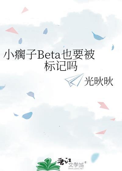 小瘸子TXT百度