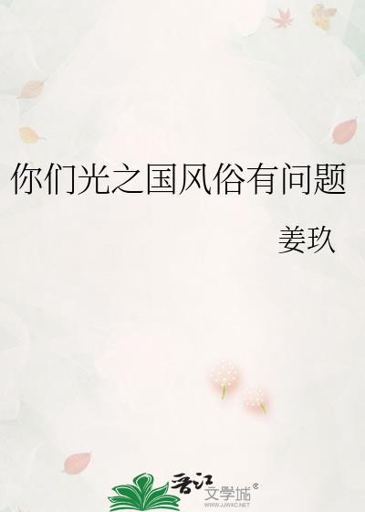 光之国就你们填非常简单