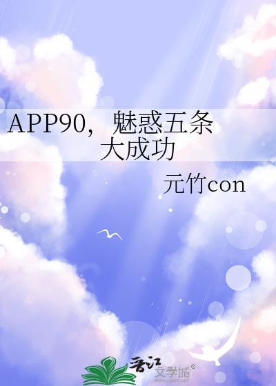 魅惑五笔怎么打