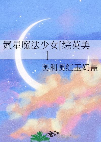 氪星法典和基因详细介绍能力设定具