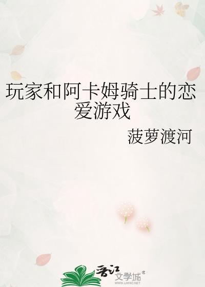 阿卡姆骑士游戏