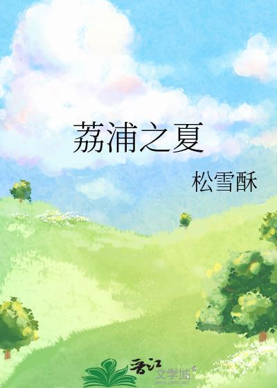 荔蒲市属于哪个省