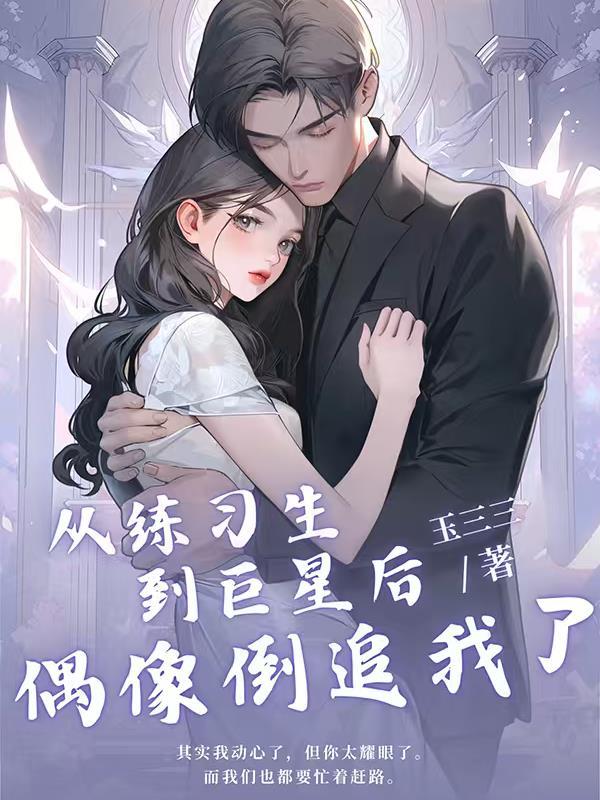 娱乐之从偶练开始