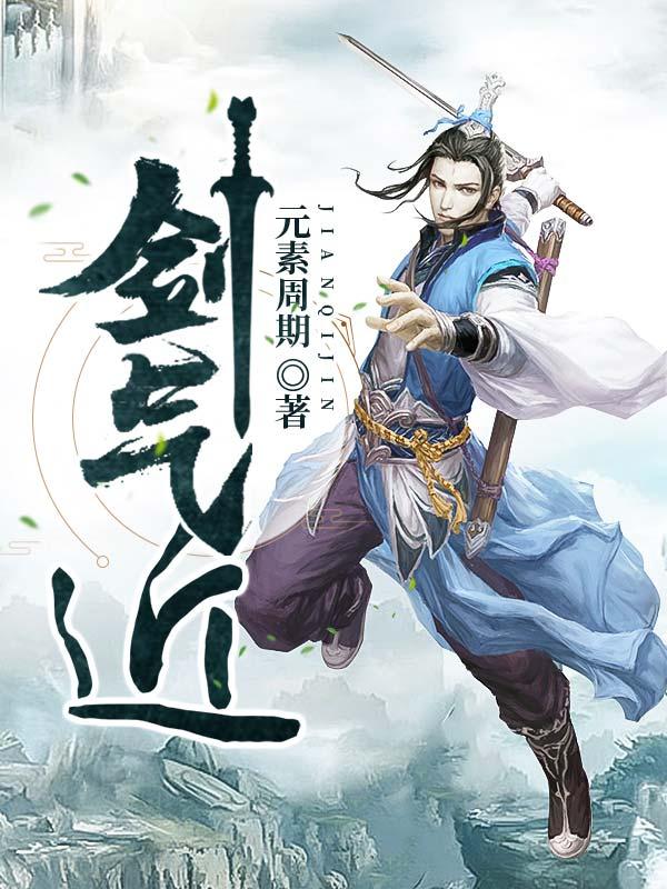 城墙剑器近