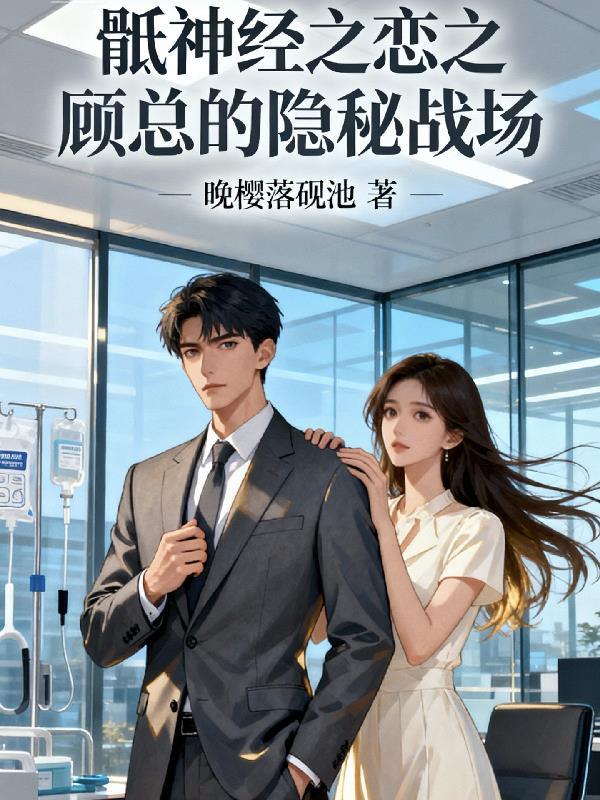 骶神经怎么读