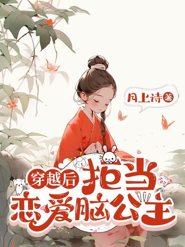 斩神穿越后