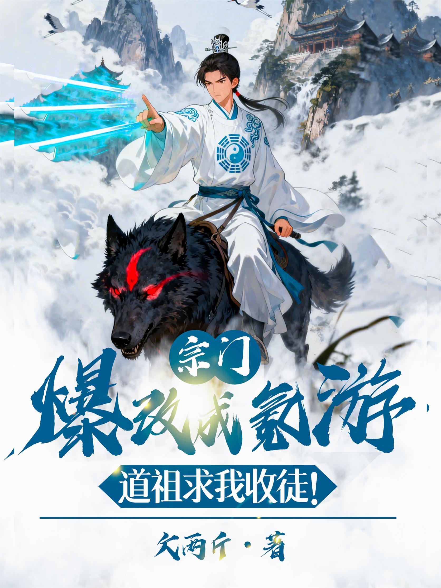宗门是什么游戏