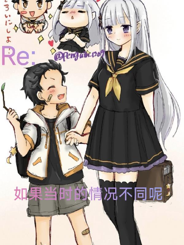 如果你处于当时的情景你会怎么做