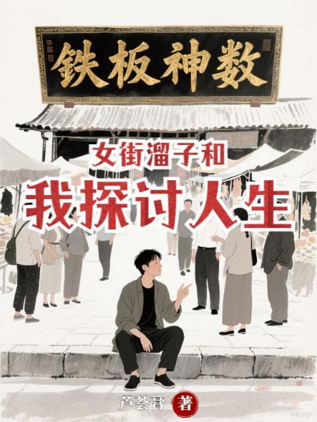 街溜子搞笑视频