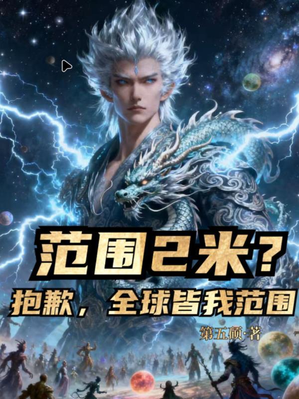 全世界范围内是病句吗