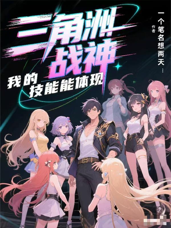 三角洲2任务攻略