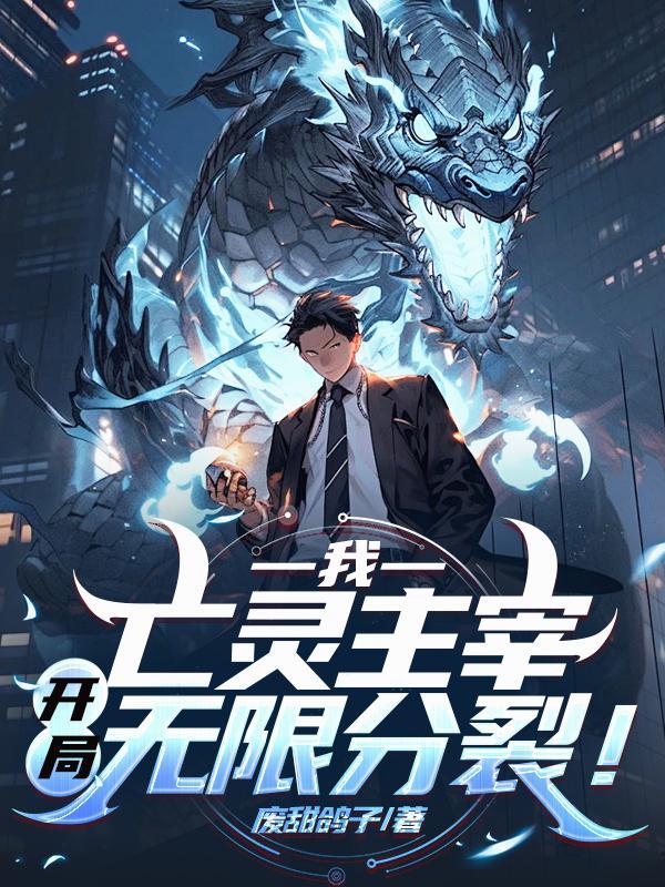 亡灵主宰是什么意思