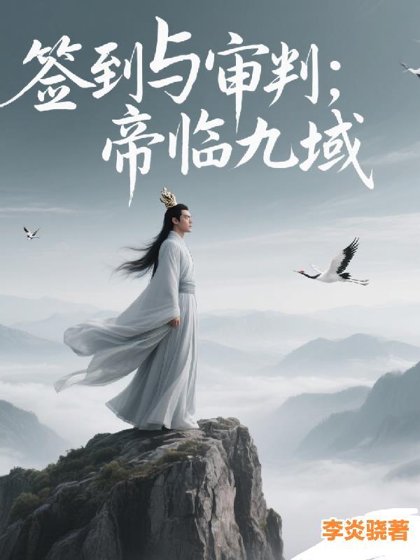 第2章 签到