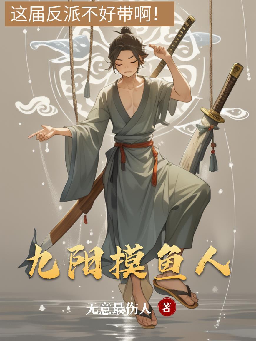 九阳jys-m01使用说明
