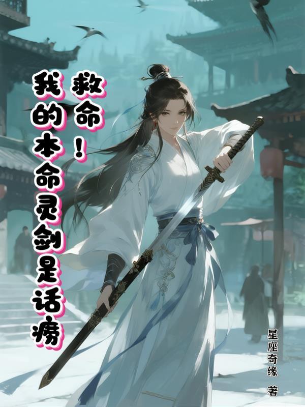 我的本命是谁?