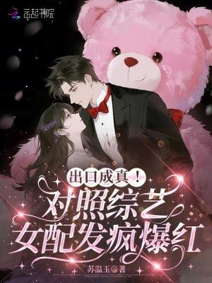 女配综艺对照组