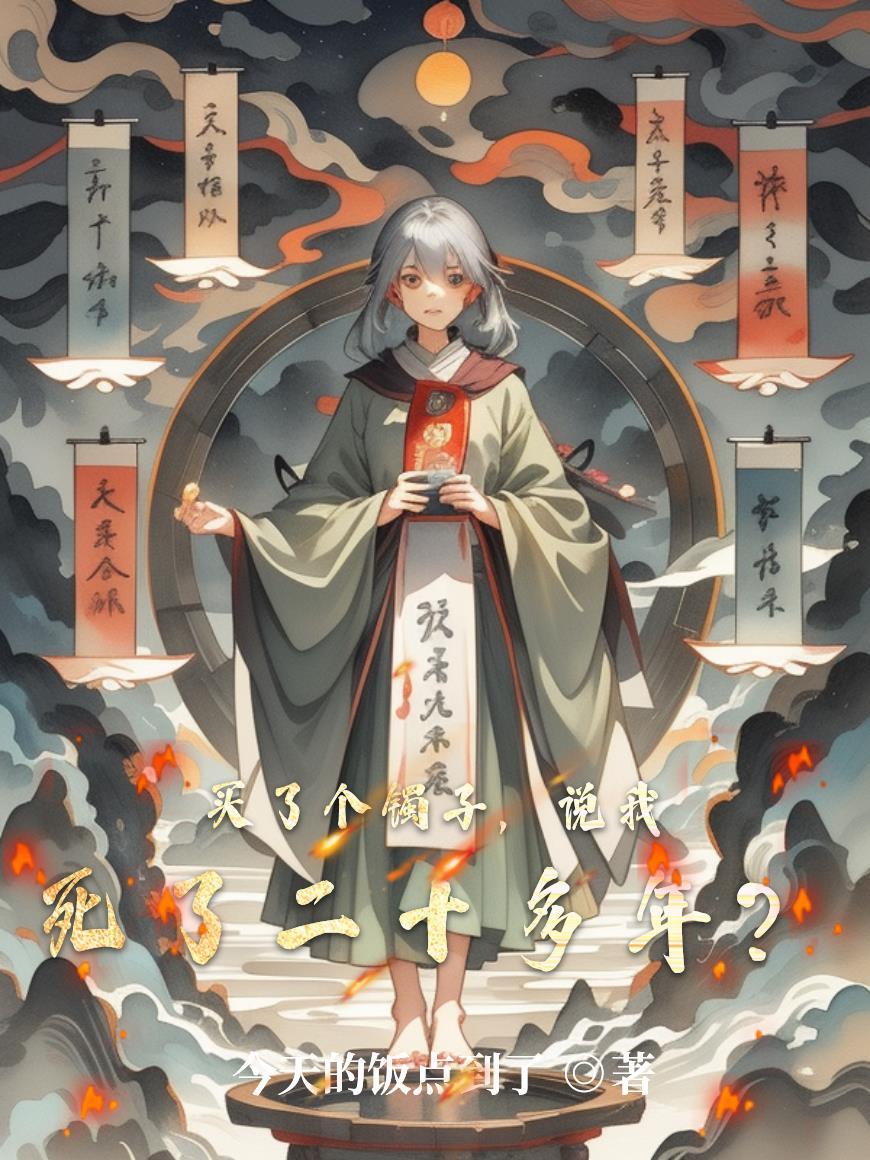 买了个手镯最坑了怎么办