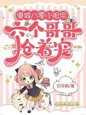 八零和港城大佬闪后生活
