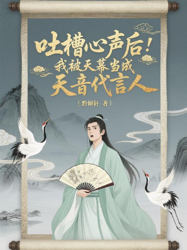 yy天幕是谁的