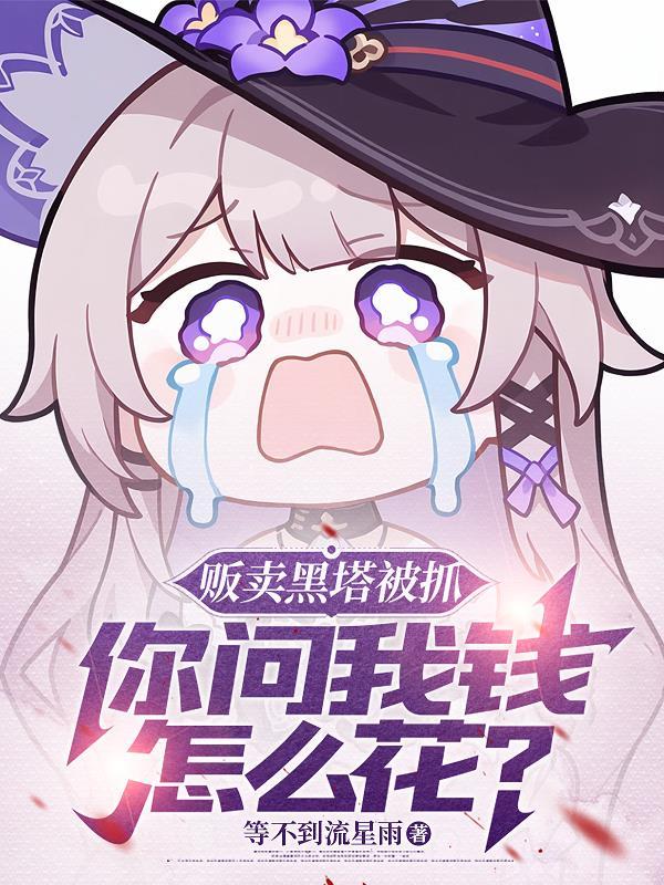 黑塔myu1