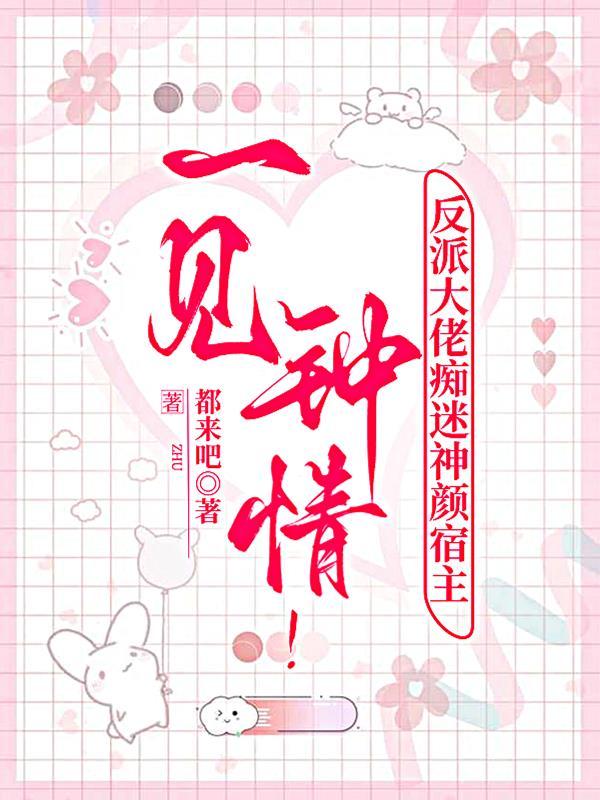 1V1反派大佬
