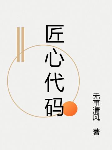 匠心IGCSE0509原文