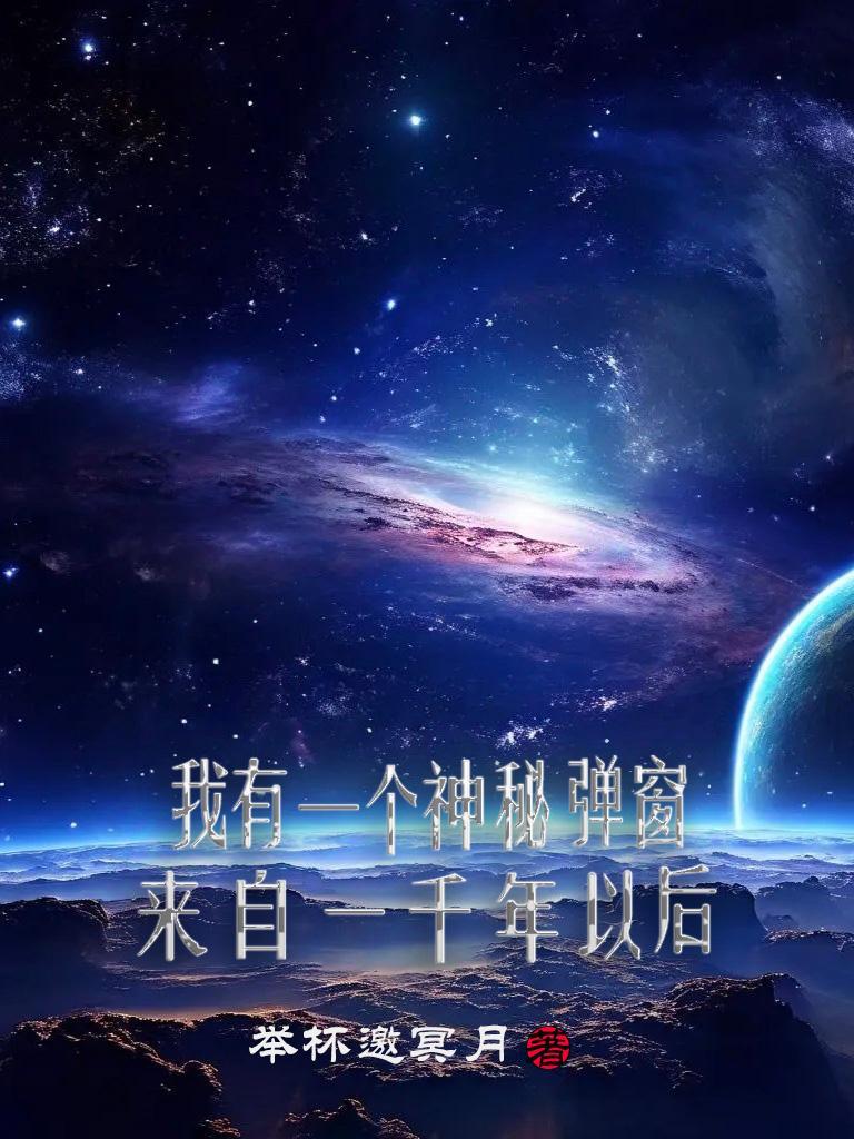 我有一个神秘屋