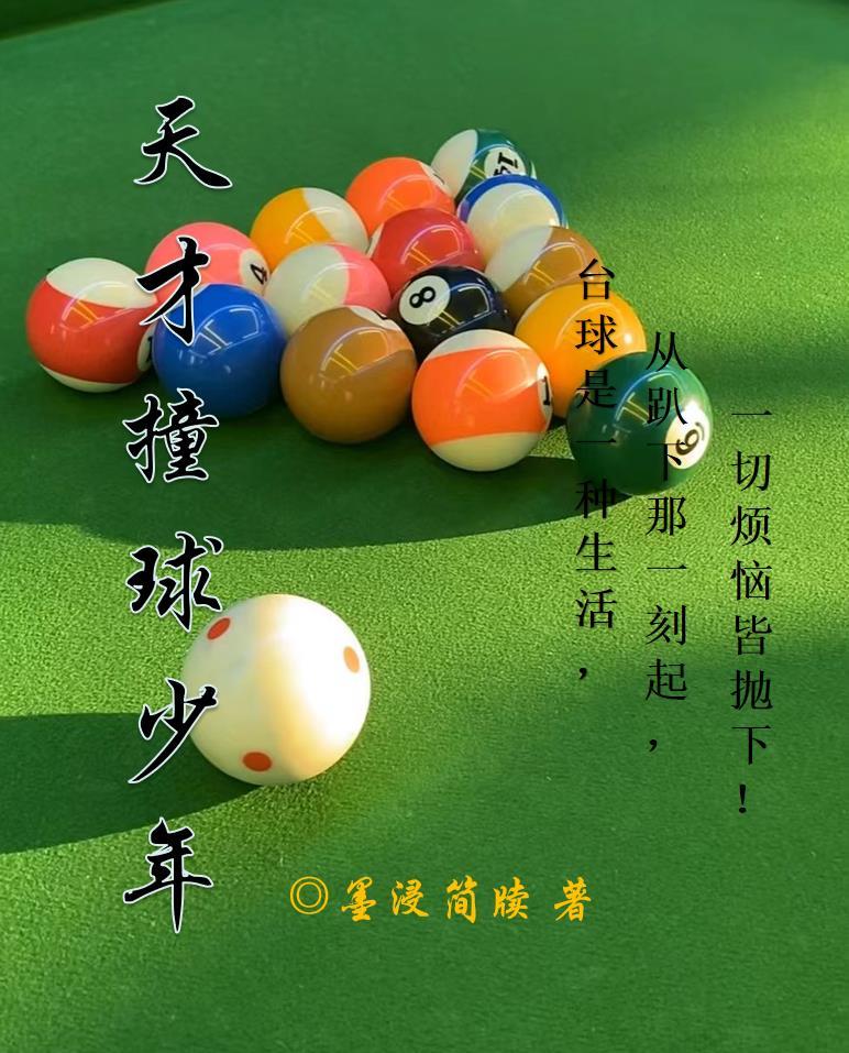 天才少年Q