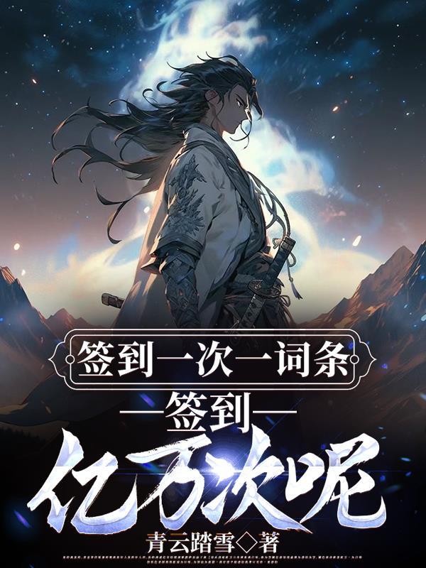一次签到成