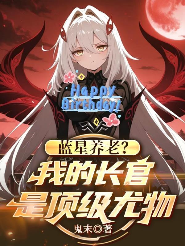 蓝星小
