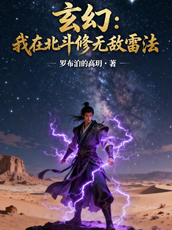 北斗阅读