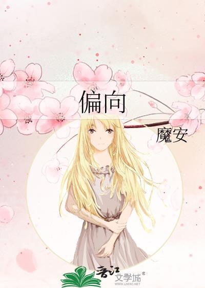 偏向虎山行的前一句