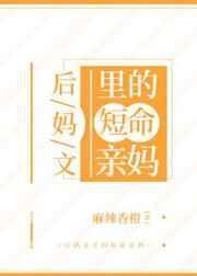 后妈短剧一口气看完