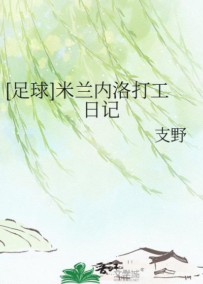 米内罗竞技足球俱乐部官网