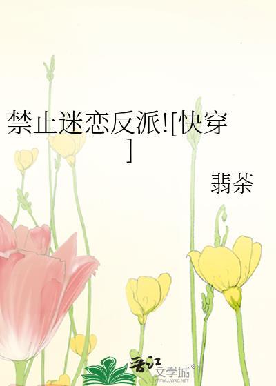 禁止喜欢