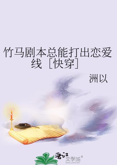 竹马 nct
