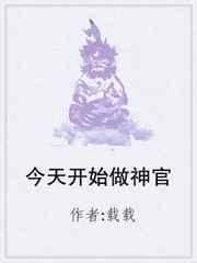 今天开始做女神动漫全集