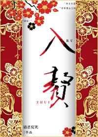 提离婚冷漠妻子急疯了 哆啦小夫