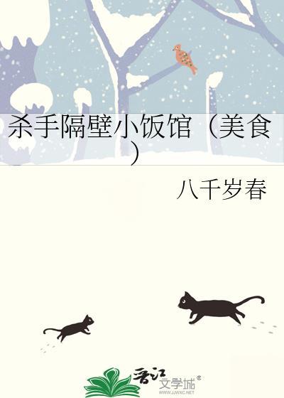 韩国电影杀手隔着门叫什么名