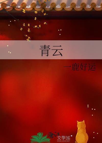 蓬莱宫中