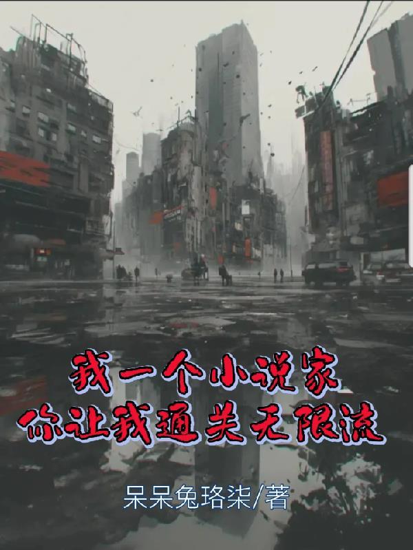 我是个家