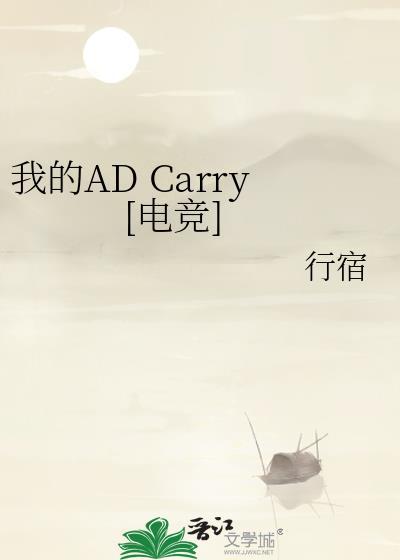 我的A