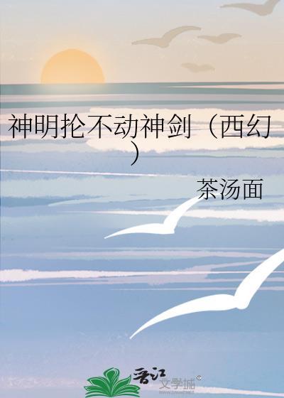 神明乱