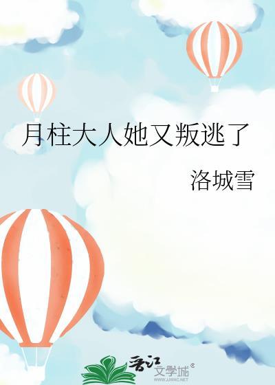 月柱代表什么亲人